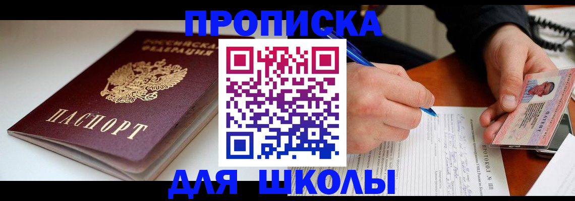 временная регистрация гарантия в Урус-Мартане