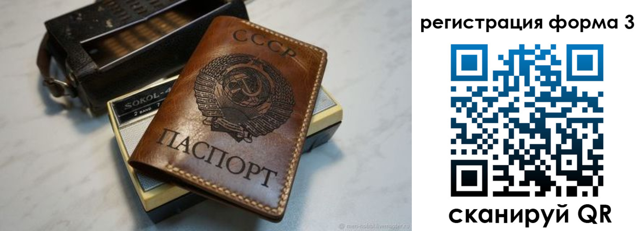 прописка иностранных граждан в Урус-Мартане