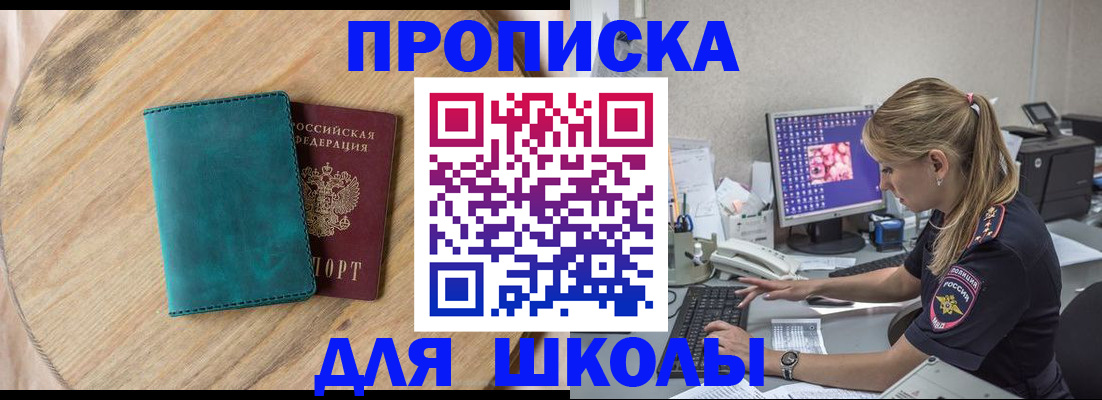 форма 3 в Урус-Мартане